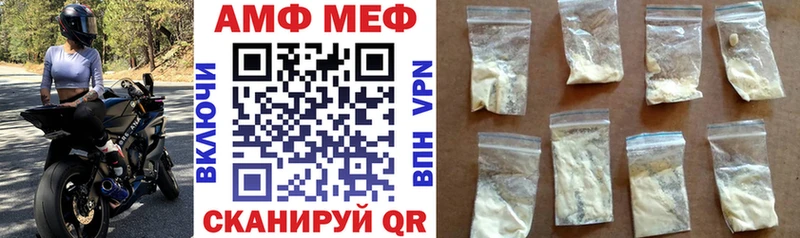 блэк спрут онион  Долгопрудный  АМФ Розовый 