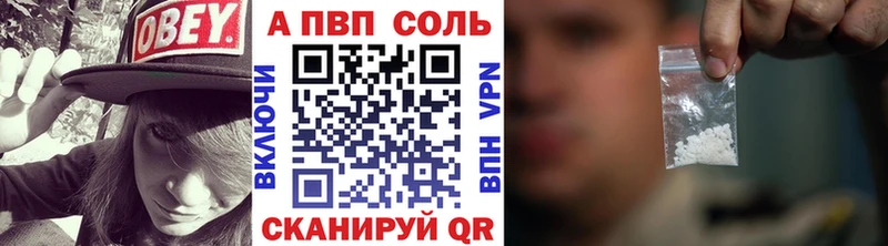 Alfa_PVP крисы CK  Долгопрудный 