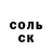 БУТИРАТ оксибутират Deutche Cheems