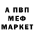 Амфетамин VHQ Igor Snimschikov