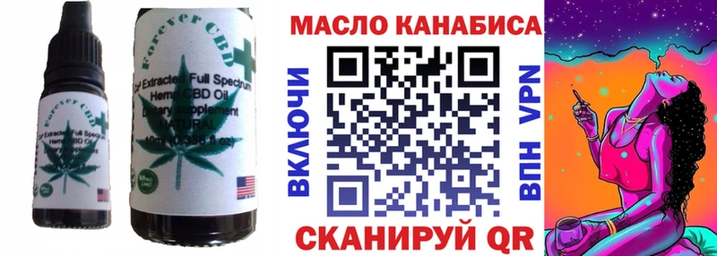 Печенье с ТГК марихуана  Долгопрудный 