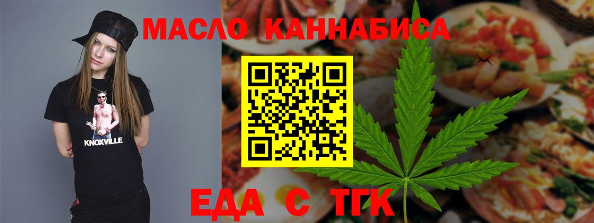 Долгопрудный  Canna-Cookies марихуана  Вход с VPN 