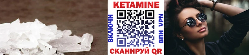 КЕТАМИН ketamine  Долгопрудный 