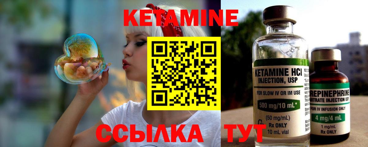 omg ONION  КЕТАМИН VHQ  Вход с VPN  сайты даркнета как зайти  КЕТАМИН ketamine  Долгопрудный 