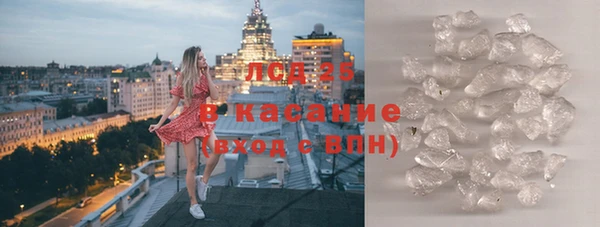 экстази Аркадак