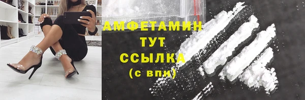 Альфа ПВП Арсеньев