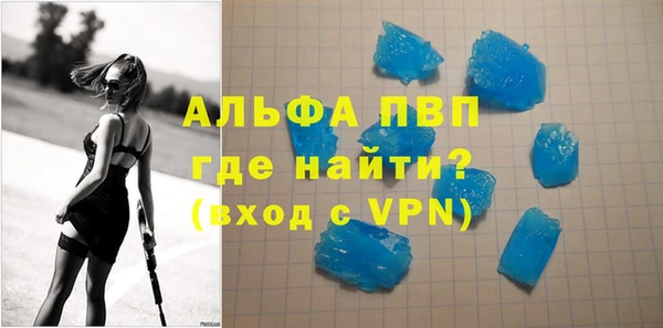 экстази Аркадак
