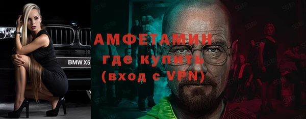 Альфа ПВП Арсеньев
