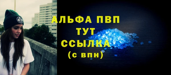 экстази Аркадак
