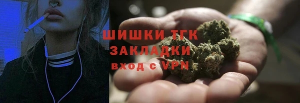 гашишное масло Россошь