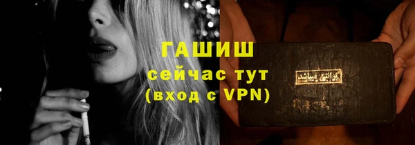 Альфа ПВП Арсеньев
