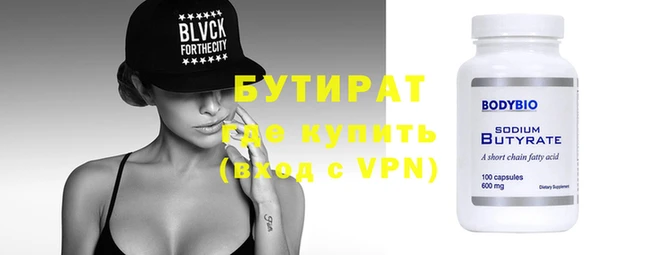 экстази Аркадак