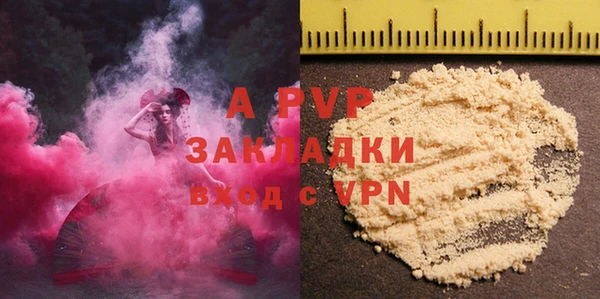 Альфа ПВП Арсеньев