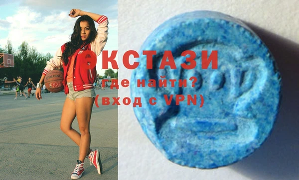 экстази Аркадак