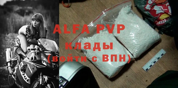 Альфа ПВП Арсеньев