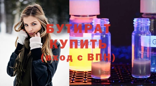 Альфа ПВП Арсеньев