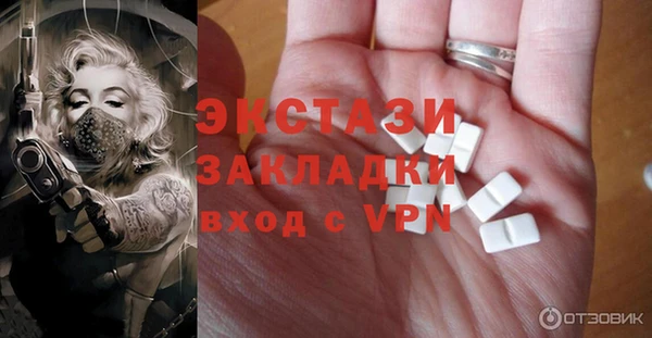 экстази Аркадак