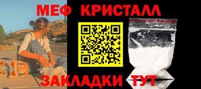 меф VHQ Можга