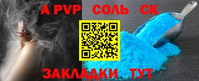 меф VHQ Можга