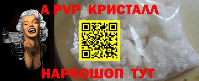 MESCALINE Можайск
