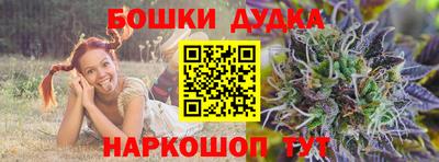 каннабис Моздок