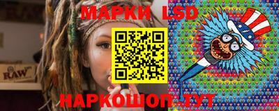 СК Наро-Фоминск