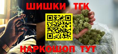 бутират Нальчик