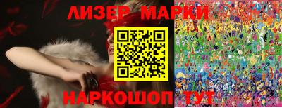 СК Наро-Фоминск