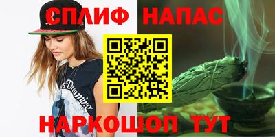 MESCALINE Можайск