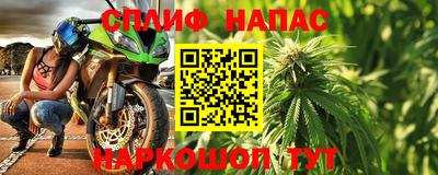 меф VHQ Можга