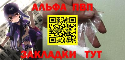 бутират Нальчик