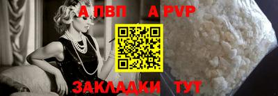 меф VHQ Можга
