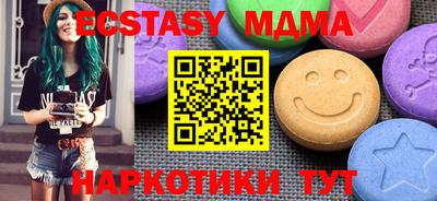 бутират Нальчик