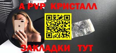 скорость mdpv Нарткала