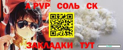 меф VHQ Можга