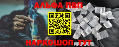 бутират Нальчик