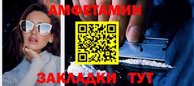 бутират Нальчик