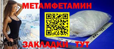 бутират Нальчик