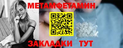 меф VHQ Можга