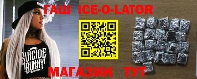 MESCALINE Можайск