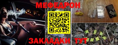 СК Наро-Фоминск