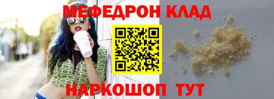 меф VHQ Можга
