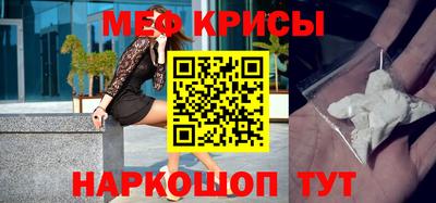 скорость mdpv Нарткала