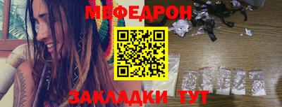 СК Наро-Фоминск