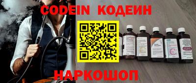 MESCALINE Можайск