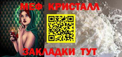 меф VHQ Можга