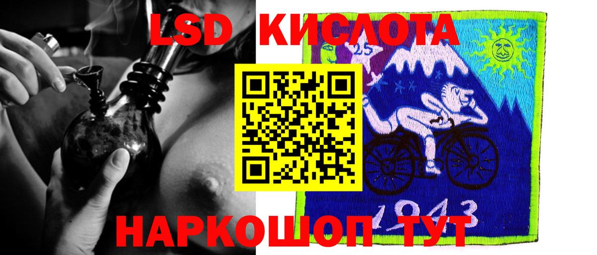 Лсд 25 экстази кислота Долгопрудный