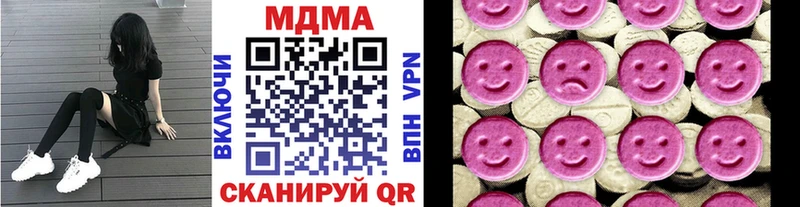 МДМА crystal купить цена blacksprut tor Долгопрудный