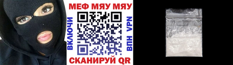 Мефедрон mephedrone  Долгопрудный 