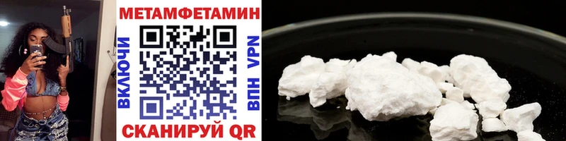 дарк нет формула Долгопрудный Первитин витя